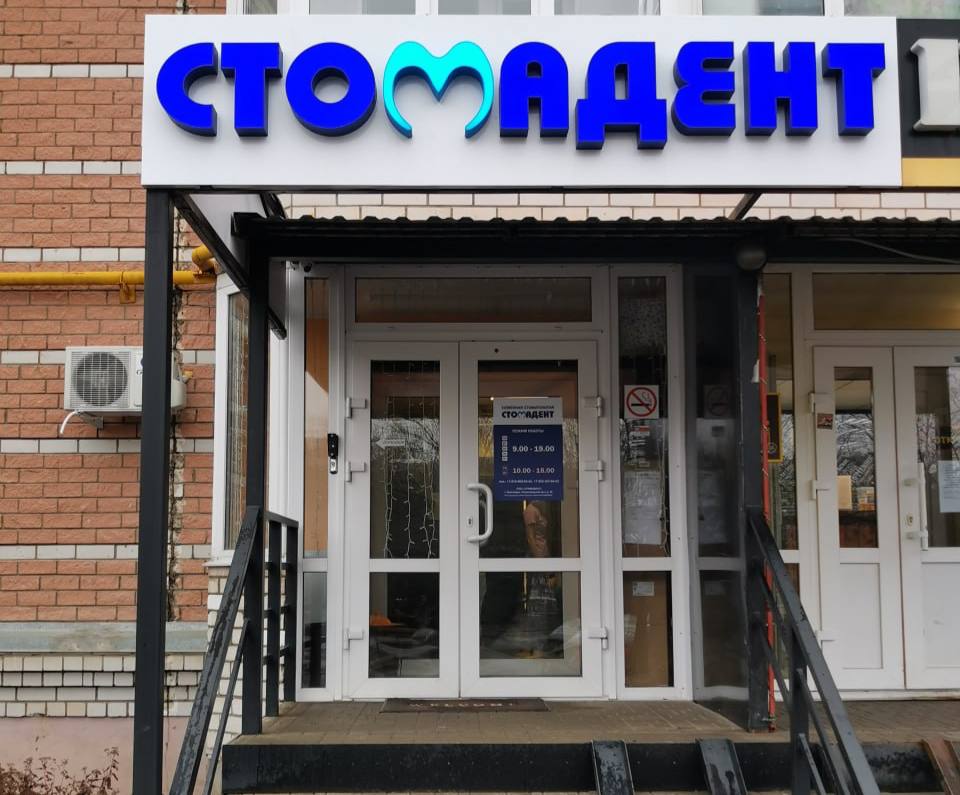 Изображение организации