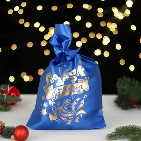 Мешок Подарок от Деда Мороза, атлас, с завязками, синий, 20х30 см