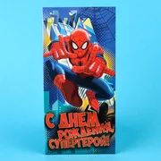купить Конверт для денег С Днем рождения, супергерой, Человек-Паук