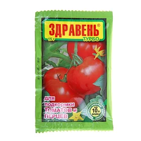 Удобрение Здравень турбо, для подкормки томатов и перцев, 15 г