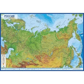 Географическая карта России физическая, 60 х 41 см, 114.5 млн, без ламинации
