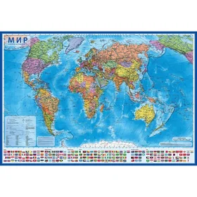 Географическая карта мира политическая, 59 x 40 см, 155 млн