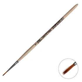 Кисть Синтетика Круглая 1 диаметр обоймы 1 мм длина волоса 10 мм, деревянная ручка, Calligrata