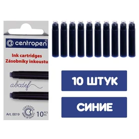 Картриджи для перьевых ручек Centropen 001910, 10 штук, чернила синие