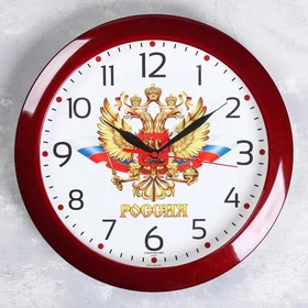 Часы настенные Герб, d 29 см, бордовый обод