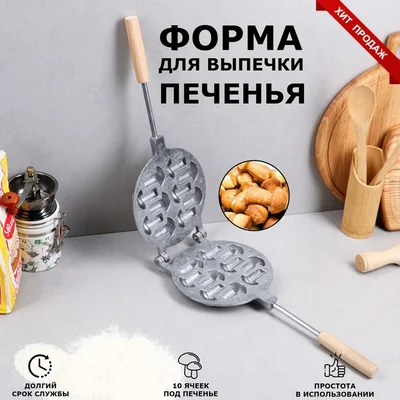 Печенье “Орешки” со сгущенкой