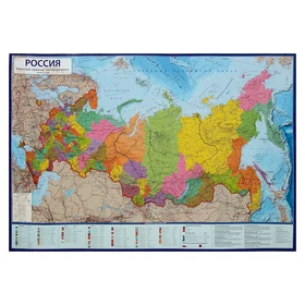 Карта России политико-административная, 101 х 70 см, 18.5 млн, ламинированная