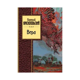 Детские шалости, Рассказы, Валерий Курский - 24перспектива.рф