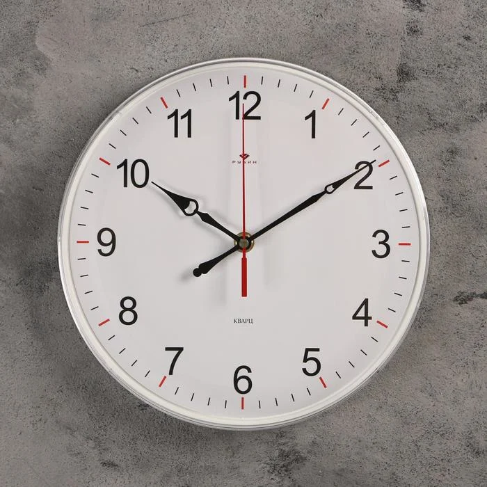 Часы настенные минск. Часы Рубин кварц настенные. Часы настенные Quartz классика. Часы настенные Quartz круглые. Часы настенные Рубин 4545-.