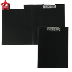Папка-планшет с зажимом А4, 1.2 мм, Calligrata, пластик, черная клипборд с крышкой