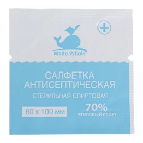 Салфетка антисептическая спиртовая стерильная White Whale 60мм100 мм