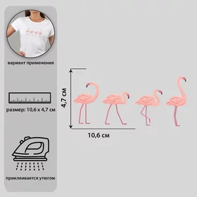 Термотрансфер Фламинго, 10,6 4,7 см