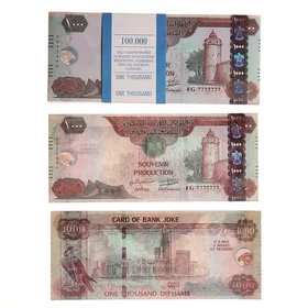 Сувенирные деньги 1000 дирхам