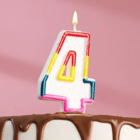 Свеча для торта с блестками Блестящий ободок, цифра 4 , 7 см