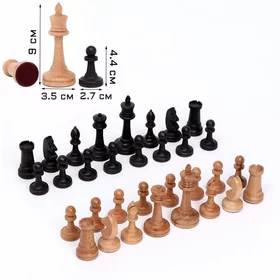 Шахматные фигуры Державные, утяжеленные, король h-9 см, пешка h-4.4 см, без доски