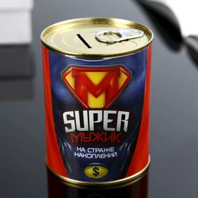 Копилка-банка металл Super мужик 7,3х9,5 см