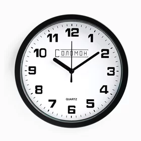 Часы настенные Соломон, d-19 см, циферблат 17.5 см, плавный ход