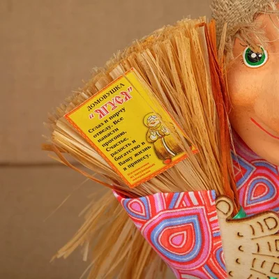Кукла Баба Яга народная обережная кукла помощница в делах финансах