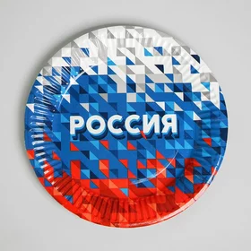 Тарелка бумажная Россия