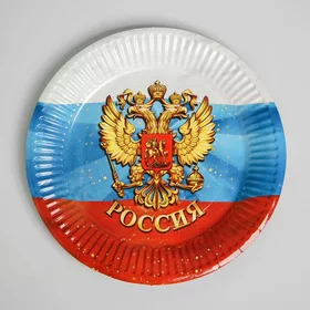 Тарелка бумажная Россия, герб