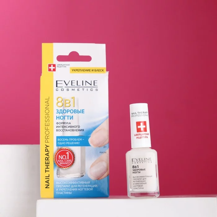 Eveline здоровые ногти. Eveline Nail Therapy 8в1. Eveline Cosmetics 8 в 1. Эвелин Здоровые ногти. Eveline 8 в 1 Здоровые ногти купить.