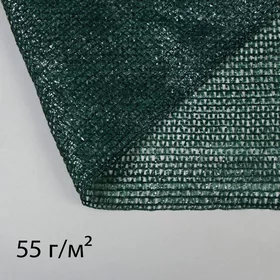 Сетка затеняющая, 10 3 м, плотность 55 гм, зелёная, в наборе 27 клипс