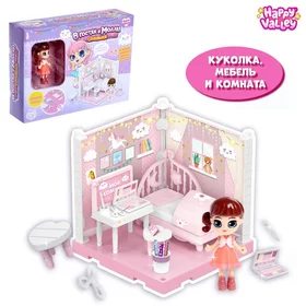 Пластиковый домик для кукол В гостях у Молли спальня с куклой и аксессуарами