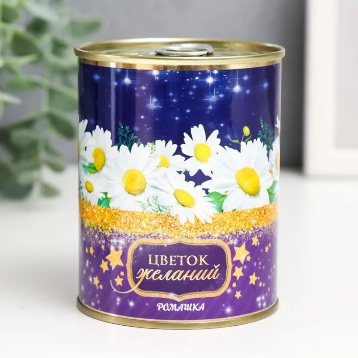 Want flower. Цветок желаний. Букет желаний.