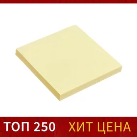 Блок с липким краем 76 мм х 76 мм, 80 листов, пастель, жёлтый