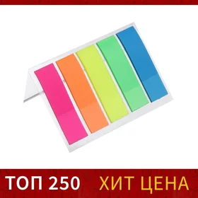 Блок-закладка с липким краем 12 мм х 45 мм, пластик, 20 листов, 5 цветов, флуоресцентный