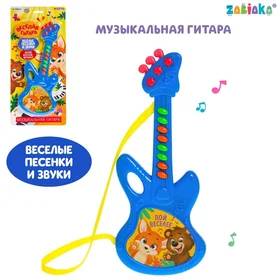 Музыкальная гитара В мире джунглей, русская озвучка, цвет синий