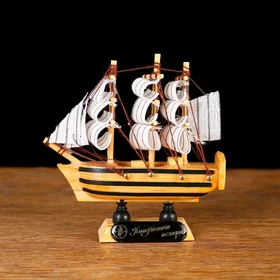 Корабль сувенирный малый Ла Фудр, 31010 см