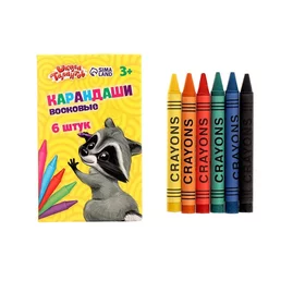 Восковые карандаши, набор 6 цветов, высота 1 шт - 8 см, диаметр 0,8 см