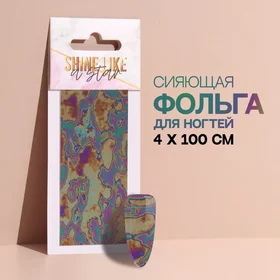 Переводная фольга для декора Shine like a star, 4 100 см, в картонной коробке, разноцветная