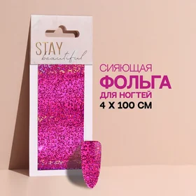 Переводная фольга для декора Stay beautiful, 4 100 см, в картонной коробке, цвет розовый