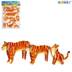 3D конструктор Весёлые зверята, тигры