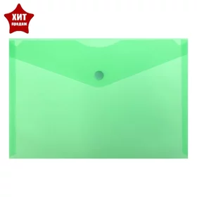 Папка-конверт на кнопке А5, 150 мкм, Calligrata, зеленая