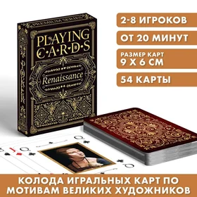 Игральные карты Playing cards картины, 54 карты
