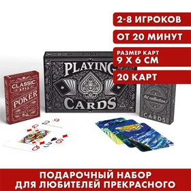 Подарочный набор 2 в 1 Premium playing cards, 2 колоды по 54 карты