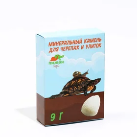 Минеральный камень Пижон для черепах и улиток, ракушка, 9 г