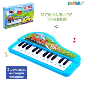 Музыкальное пианино Весёлые машинки, звук, цвет синий