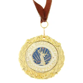 Медаль на ленте За посещение Волгограда