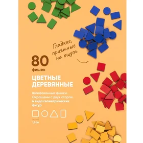 Дополнительный набор цветных деталей для Умного Сундучка 80 элементов