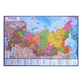 Карта России Политико-административная, 60 х 40 см, 114,5 млн, ламинированная
