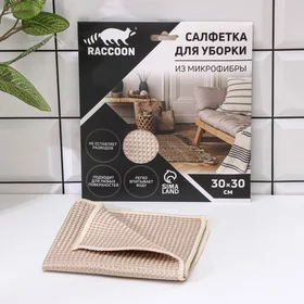 Салфетка микрофибра Raccoon Сапфир, 3030 см, картонный конверт