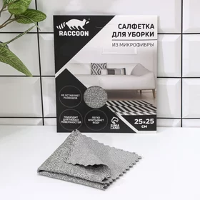 Салфетка микрофибра Raccoon Грог, 2525 см, картонный конверт