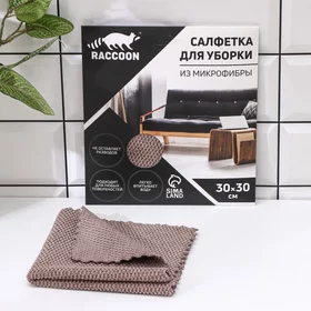 Салфетка микрофибра Raccoon Орион, 3030 см, картонный конверт