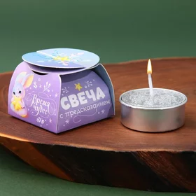 Новогодняя свеча чайная Северное сияние, без аромата, 4 х 4 х 1,5 см.