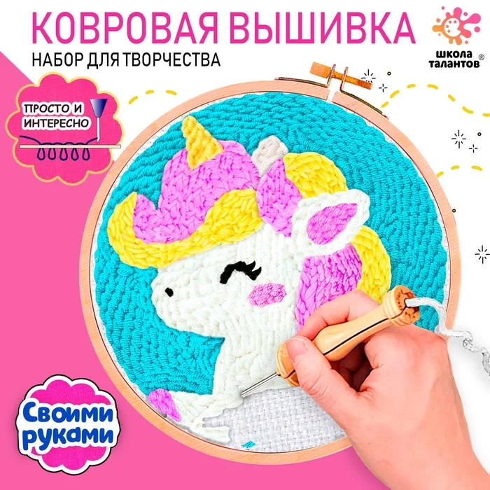 Искусство ковровой вышивки