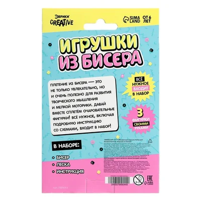 Что можно сделать из бисера своими руками: изделия из бисера с описанием и фото